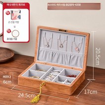 원목 보석함 보석상자 악세사리보관함 귀걸이 쥬얼리, 단일사이즈, J