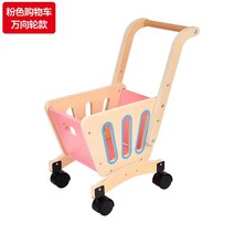 바퀴달린 장난감 수납 정리 쇼핑 카트 주방 놀이 역할놀이 생일 어린이날 선물, 쇼핑 카트(캔디 파우더/무음 유니버설 휠)