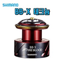 시마노 유메야 15BB-X 테크늄 파이어블러드보조스플, C4000D