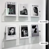 벽 아크릴 책장 신문 및 잡지 걸이 장식 벽걸이형 투명 디스플레이 스탠드 그림책 선반, 길이 40cm x 너비 15cm x 높이 5cm
