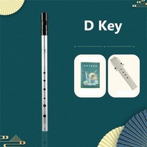 피리 아일랜드어 휘슬 플루트 c d bb 키 6 홀 아일랜드 플루트 주석 페니 플루트 triditional 목관 악기 초보자 위한 금속 프로, 실버 d 키