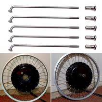 자전거 보조바퀴 성인용 스포크 니플 36 개 60-305mm 12G 전기 자전거 전자 휠 타이어 스틸 구리 액세스