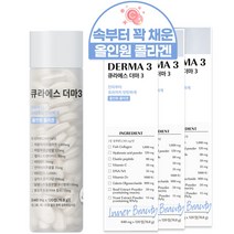 큐라에스 더마3 콜라겐 올인원 콜라겐 뮤신 연어DNA, 120정, 3개