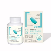 엔닷바이오 솔루션 피부건강 세라마이드 1박스 (500mg X 60정), 세라마이드 1박스(500mg X 60정)