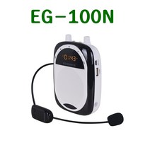 카날스 EG-100N 충전식 휴대용스피커 강의용 교육용 교사용 무선마이크시스템