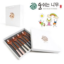 [쇼핑백포함] 천연옻칠 파스텔 어린이 나무 수저 4인 선물세트