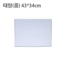숯짱 태망석쇠 30장 일회용 사각그릴망 철망 숯불그릴