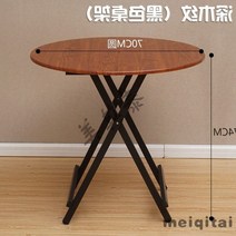 접이식 테이블 원목 가정용 원형 식탁테이블 다용도 공간활용 책상 탁자 인테리어, L