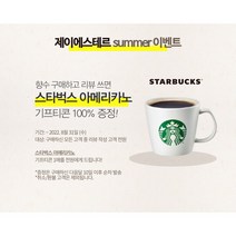 브리오니 오드퍼퓸 30ml/60ml(자동통관 추가금없음), 30ml