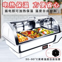 차핑디쉬 뷔페 기물 그릇 푸드 워머 음식 보온기 슾, 9L(53x33x6.5) 1단 (스텐)