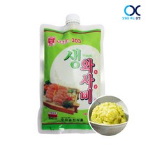 아주존 303 생와사비, 750g, 1개