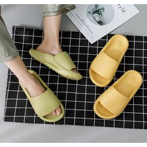 실내 푹신한 층간소음방지 가족 슬리퍼