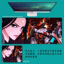 DNF 마우스 패드 던파 던전앤파이터 마우스 패드 대형 컴퓨터 게임 노트북 키보드 마우스 장패드 책상 패드 pc 게임 모바일 게임 캐릭터 마우스패드, 41_900x400mm | 4mm