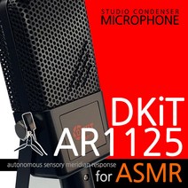 ASMR 콘덴서마이크 AR1125 개인방송장비 A키트 W5D49A3, 수앤진쿠팡 본상품선택