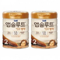 앱솔루트 명작2단계 (800gx2캔) 매일분유