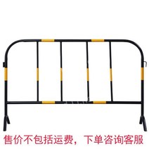 도로 울타리 안전 바리게이트 난간 대문 주차장 펜스, A. 1x1.5 (1.5kg 블랙 옐로우)