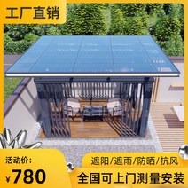 실외정자 원두막 평상 오두막 알루미늄 합금 전망대 실외 안뜰 풍경 중국 스타일의 4 코너 파빌리온 빌라 현대 정원 레저 일광 욕실, 설치비/평방미터당