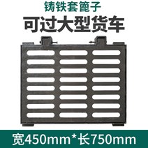 트렌치공사 배수구 배수로 덮개 뚜껑 맨홀 연성 철 하수구 커버 빗물 창살 커버 사각, 주철 화격자 450750은 대형 트럭에 사용할 수