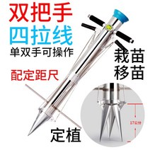 모종 심는 기계 모종 이식기 모종기 파종기, B78 구경 76MM 단일 핸들 더블 풀 와이어