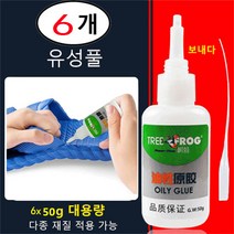 Jtengsys 6개x50g 초강력 접착제 실란트픽스 쇼킹폴리머 접착제 섬유 신발 수선용 접착제 유성풀 강력본드, 6개