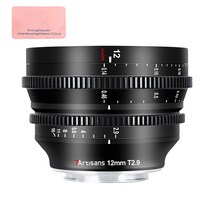 7장인 7Artisans APS-C 12mm T2.9 영화 렌즈, 소니 E