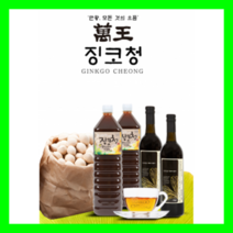 만왕 징코청 1500ml 구매시 커피쿠폰 증정 은행식초 은행열매 천연 발효 식초 은행효소