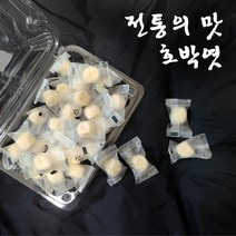 달콤한 호박엿 1팩