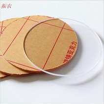 원형 플렉시 유리 플라스틱 시트 5 개 두께 2mm 아크릴 보드 유기 폴리메틸 메타 레이트 맞춤형 절단 서비, 05 2x50mm  5pcs