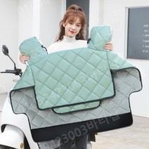 방한 전동킥보드 스쿠터 전기자전거 방수 바람막이, AJ