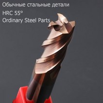 체인커터기 HRC55 솔리드 카바이드 말단 절삭기 1 2 4 5 6 8 10 12mm 종 텅스텐 스틸 CNC, D7X18XD8X60L