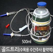 [HIT상품] 골드트리 수목용 수간주사 활력액 500ml - XBMON+075681EA, 옵션 :  본상품선택