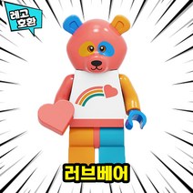 [큐브월드] 레고호환 동물 캐릭터 블록 미니피규어 컬렉션 브릭 미피 중국레고, 22. 러브베어