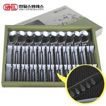 한일 국산수저(10벌) 한일수저세트 스테인레스수저 숟가락젓가락세트 선물용수저, 선택08-발라드수저세트(10벌), 1세트