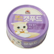 사조 캣푸드 간식캔 생선, 맛살, 3개입
