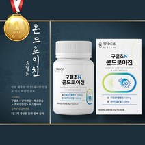 40대 50대 뼈건강 콘드로이친 1200 상어연골분말 구절초분말 보스웰리아 우슬추출 초록입홍합 무릎 어깨 손가락 관절 연골 건강 건조효모 출산후회복 관절보조제 관절케어 관절튼튼, 3+2통*인기상품*