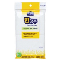 [RA㏓] 면행주 2매 흰색행 방행주 면행 흰행 다용도행 판촉물행 무지행 고급행 하얀색행 ▷_§Ea, 《본상품》, 《본상품》
