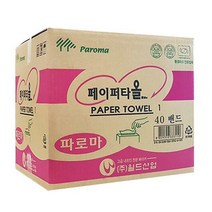 파로마 핸드타올 3000매 x2개입