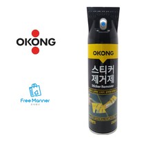 차유리 창문 끈끈이 스티커제거제 강력본드제거, 1개