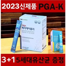 [공식판매처] 특대용량(3+1)성모병원임상 2023년형 4중복합성분PGA-K 피지에이폴리 3개월분 (유산균증정)폴리감마글루탐산칼륨 NK세포활성 면역강화제 식약처인증