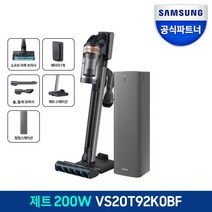 삼성 제트 무선청소기 VS20T92K0BF(청정스테이션 포함) 택배발송..