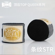 복상스트랩 손등 보호하는 복싱 위닝 핸드랩 밴디지 탑킹 붕대 스포츠 탑, 22 TOP QUEEN시리즈스트라이프