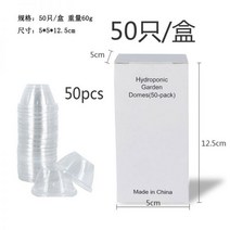 가정용식물재배기 3단 야채 수경재배기 채소 딸기 스마트팜 콩나물 과일 실내, 투명하다.