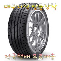 브리지스톤 포텐자 RE004 (275/35R19) 2753519, 대구지역 방문장착