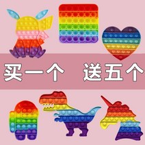 말랑이 당근 조개 바나나 딸기 만들기 미니 쨈볼 세트 풍선 부는 오리 공기 소닉 14, 1개 사면 5개 무료 밸류팩 피카츄 스퀘어 러브, 컬렉션 플러스 구매우선배송