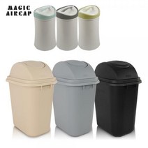 회전 PP 휴지통(13L~50L)/매직에어캡 쓰레기통/대용량, 블랙 20L