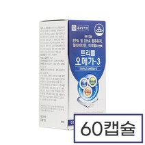 트리플 오메가3 멀티 비타민 미네랄 청소년 EPA DHA 온가족 불포화지방산, 상세페이지 참조, 상세페이지 참조
