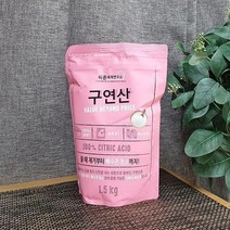 BKG코스트베이킹소다 흰옷누런때 장판찌든때구연산1.5kg 바른세제먹는 중탄산나트륨 과탄산나트륨 과탄산소다수, 상세페이지 참조