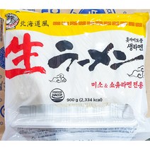 생라면(일본식 소유라멘 900g) 대용량 업소용 식당용 납품용, 상세페이지 참조