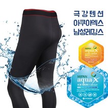 럭스골프 마스터베어 남성 아쿠아엑스 쿨 레깅스 MS7M511