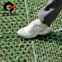 한반도철망 2층구조 잔디보호매트, 1개